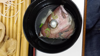Fish-sama
